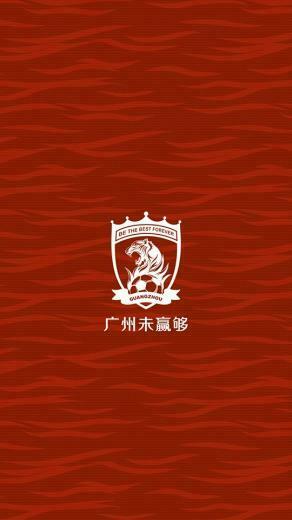 Mobile Wallpaper Ii Guangzhou Evergrande F C
