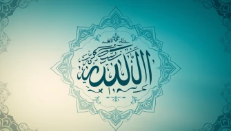 Allah Muhammad Wallpaper HD
