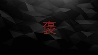 Proud Black HD Wallpaper Background Image Id