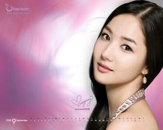 Charmian Chen High Quality Park Min Young Wallpaper