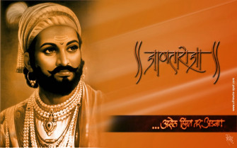 Shivaji Maharaj HD Wallpaper