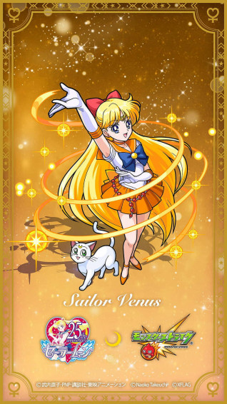 Sailor Venus Wallpaper