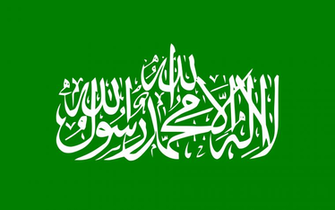 Hamas Wikipedia