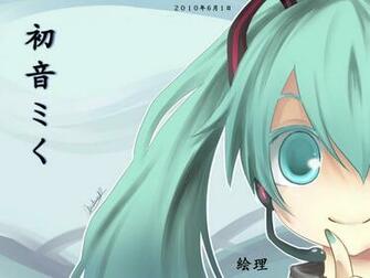 Chibi Hatsune Miku By Allenerie