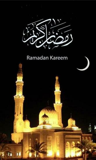 Ramadan Wallpaper Background