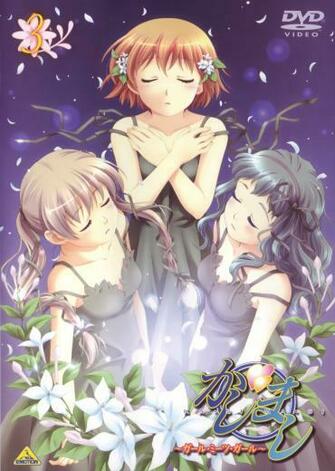 Kashimashi Girl Meets Zerochan Anime Image Board