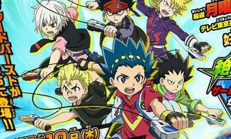 Anunciado Beyblade Burst Para Nintendo 3ds