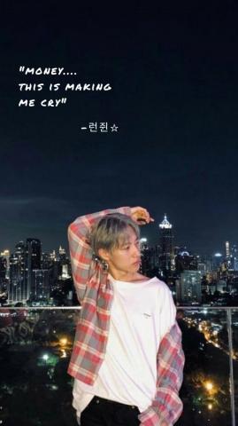Yana On Renjun Savage Quotes Wallpaper And A Few
