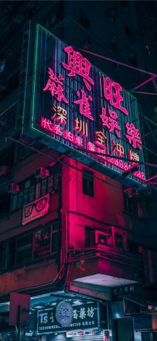 Neon iPhone X HD Wallpaper
