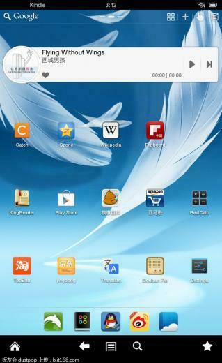 Live Wallpaper Go Fire