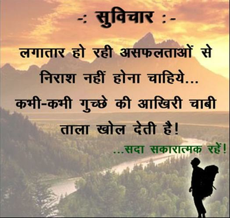 Shayri Wallpaper Best Quotes Of All Time