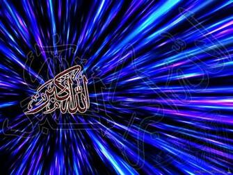 Beautiful Allah O Akbar New HD Wallpaper For Mobile
