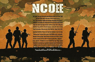 Nco Creed Wallpaper