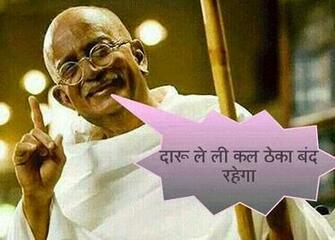 Funny Hindi Jokes Fb Whatsapp Status Girl Image Wallpaper Bhootsms
