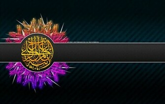 Sports Wallpaper Valentine Day Beautiful Islamic