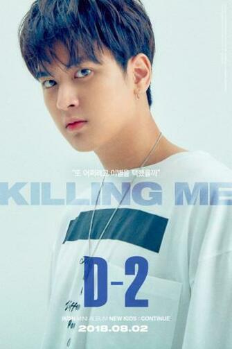 Ikon Image Chanwoo Teaser Image For New Kids Continue Lyric