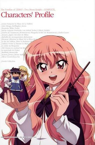 Zero No Tsukaima Wallpaper