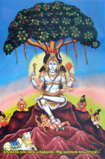 Dakshinamurthy Lord Ganesha Paintings Hindu Art Deities