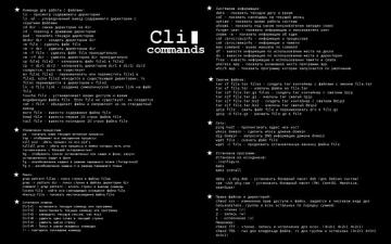 Linux Cli Commands Screen