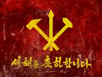 Communism Computer Wallpaper Desktop Background Id