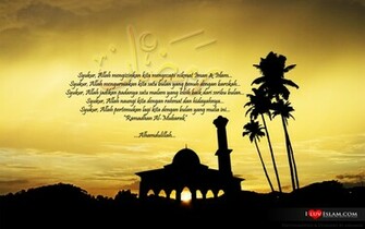 Berikut Adalah Gambar Kad Ucapan Wall Paper Ramadhan Yang Boleh
