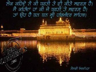 Shri Harmandir Sahib Desicomments