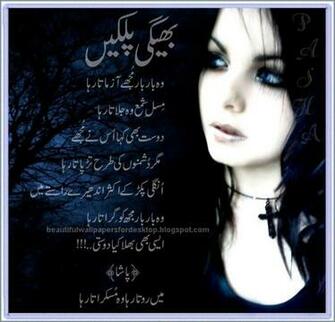 English Poetry Sindhi Punjabi