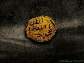 Duvar Kagitlarin HD Kapak Resimi Wallpaper Muhammad Pbuh