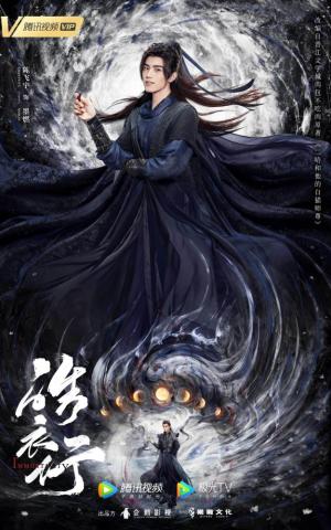 Entertainment Updates Immortality The Moon Brightens For You