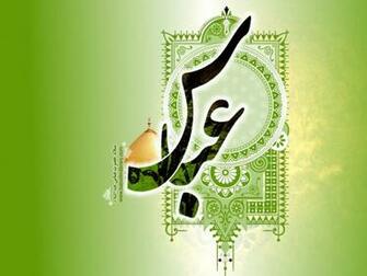 Best Islamic Shia Wallpaper