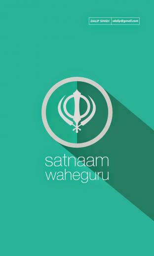 Wallpaper Gurbani HD Sikh