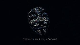 Guy Fawkes Mask Letters Anonymous Jpg