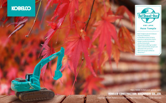 Fun Fan Kobelco Construction Machinery Global Website
