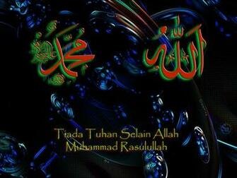 Allah And Muhammad Wallpaper Picswallpaper