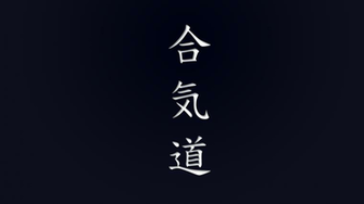 Wallpaper Aikido