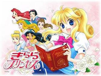 Bilinick Princess Kilala