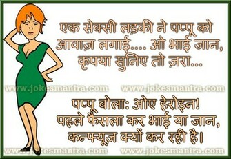 Funny Sms Jokes Messages Whatsapp