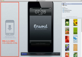 Magazines Add Mail To iPhone 4s Wallpaper Picswallpaper