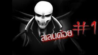 Slender Man HD Wallpaper