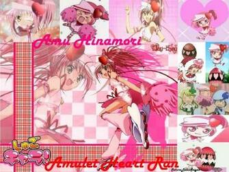 Amu Heart Amulet Shugo Chara Wallpaper