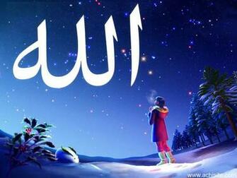 Showing Gallery For Most Beautiful Allah Muhammad Wallpaper