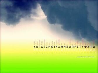 Wallpaper The Greek Alphabet By Surajsharma Customize Org