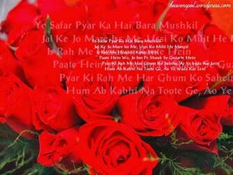 Love Poems Wallpaper