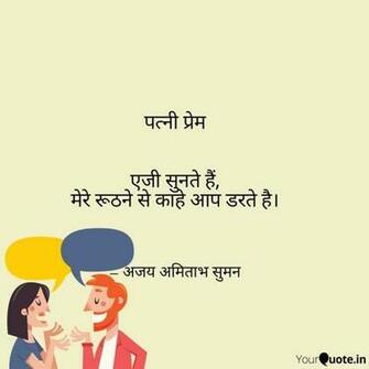 Shayari Nojotophoto Quotes On Boys Hurting Girls