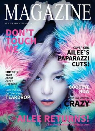 Ailee Korean Singer Image Magazine HD Wallpaper And