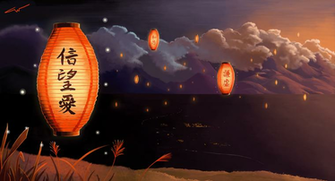 Japanese Wallpaper Beautiful Illustration