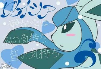 Glaceon Wallpaper Desktop Background