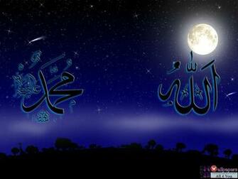 Beautiful Allah Names HD Wallpaper Image Pictures