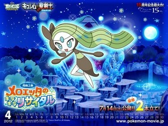 Pokemon Movie Wallpaper April Meloetta S Sparkling Recital
