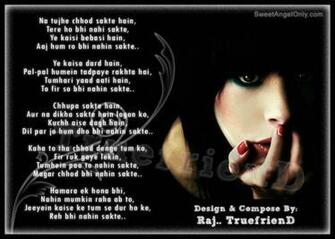 Sad Poems Wallpaper Simple